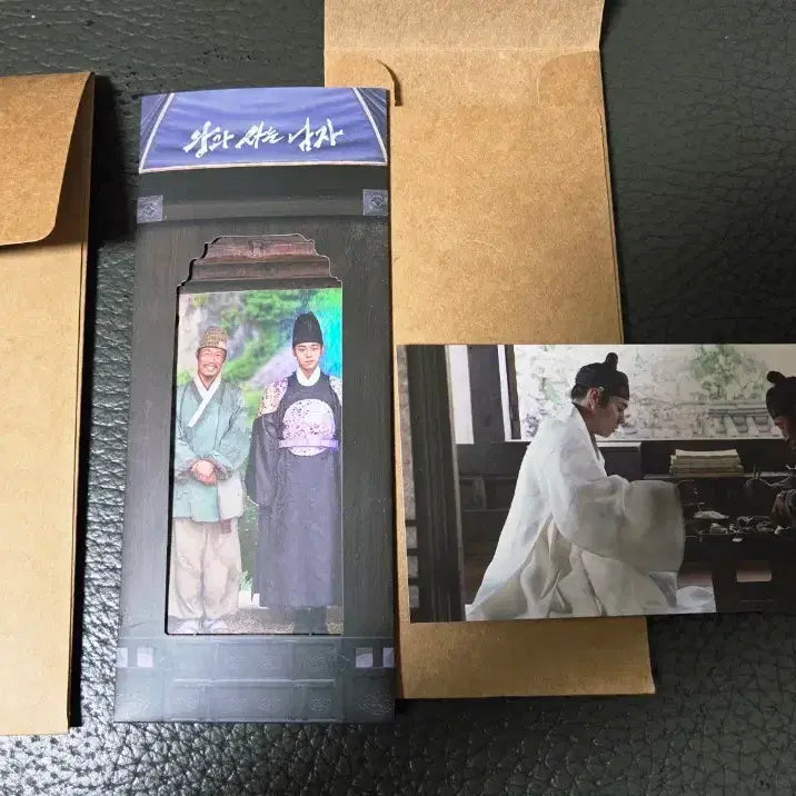 [BUNJANG] The King and the Clown Goods Set / 영화 왕과 사는 남자 오티