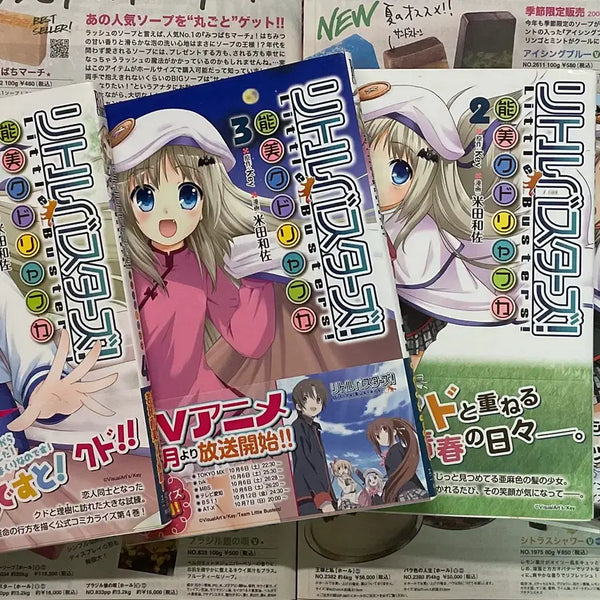 [BUNJANG] Noumi Kudryafka! Manga Volume 1-4 (First Edition, With Belly Bands) / [ 올초판 / 띠지 포함 ] 노우미 쿠드랴프카 ! 1 ~ 4 권 만화책
