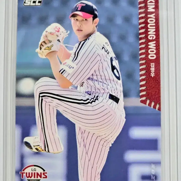 [BUNJANG] LG Twins 2026 Kim Young-woo Baseball Card / 2026 LG 트윈스 김영우 카드