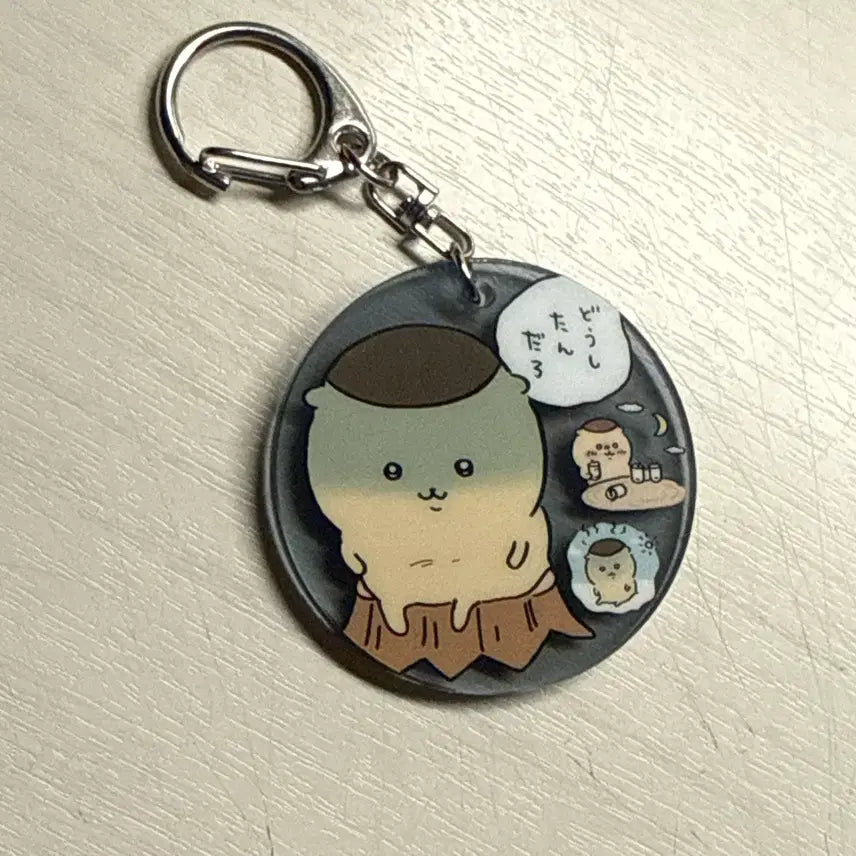[BUNJANG] Cheekawa Kurimanju Charm Gommabear / 먼작귀 치이카와 쿠리만쥬 키링 농담곰