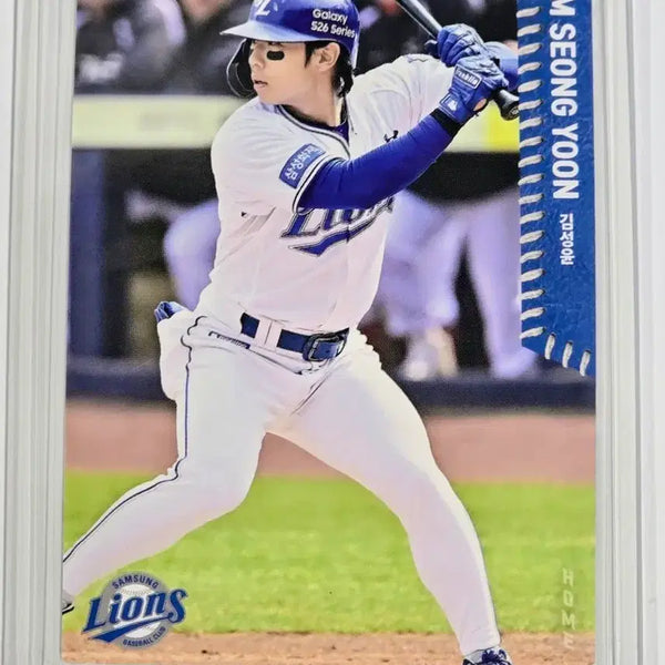 [BUNJANG] Samsung Lions Kim Seong-yun 2026 Baseball Card / 2026 삼성 라이온즈 김성윤 카드