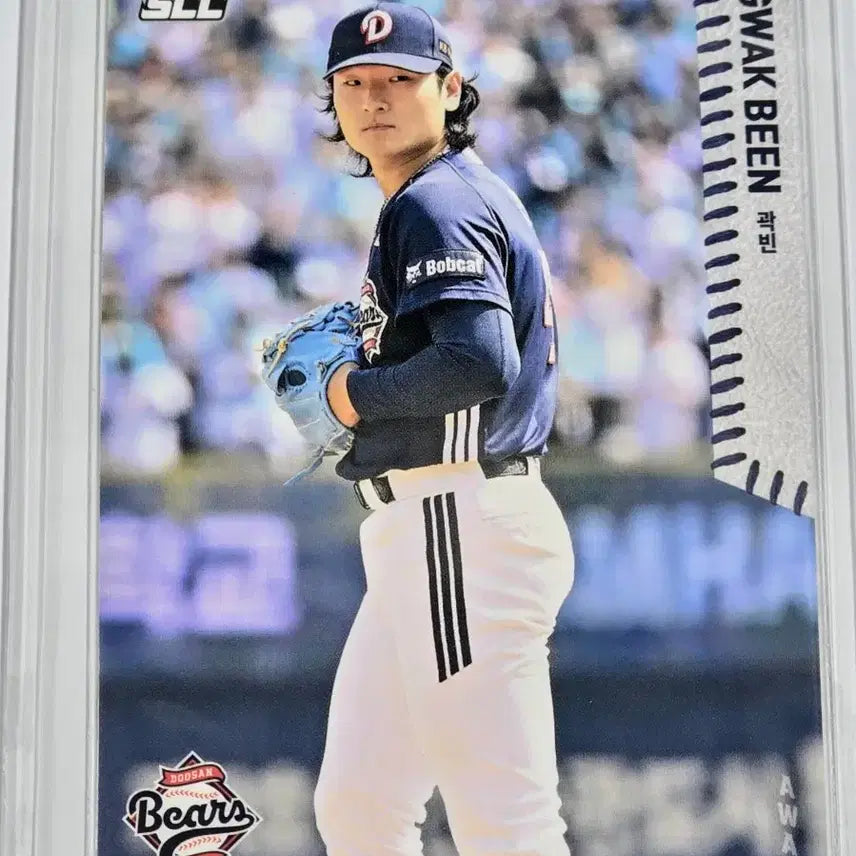 [BUNJANG] Doosan Bears 2026 Kwak Bin Baseball Card / 2026 두산베어스 곽빈 카드