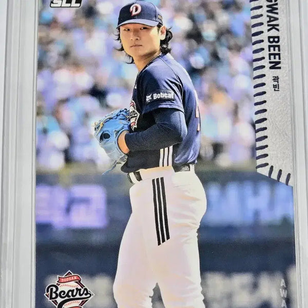 [BUNJANG] Doosan Bears 2026 Kwak Bin Baseball Card / 2026 두산베어스 곽빈 카드