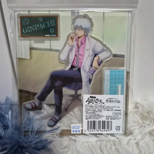 [BUNJANG] Gintama Gintoki Ginpachi-sensei Acrylic Stand / 은혼 긴토키 긴파치선생 아크릴 스탠드