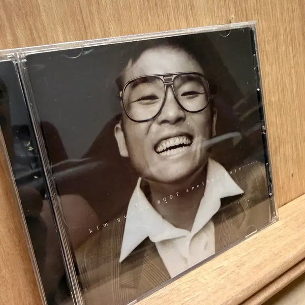 [BUNJANG] Kim Gun Mo 7th Album 'Sorry' CD / 김건모 7집(2001) - 미안해요 / CD