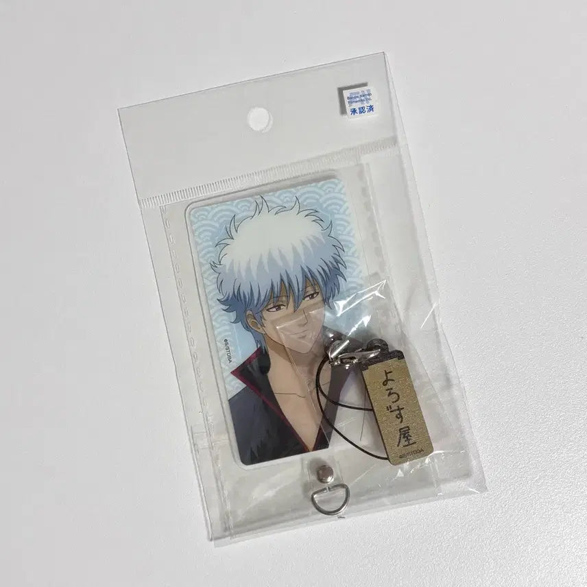 [BUNJANG] Gintama Yorozuya Kintoki Wooden Strap Keychain Phone Tab Figure Acrylic Plush / 은혼 요로즈야 스트랩 해결사 키링 목재 긴토키 폰탭 피규어 아크릴 누이