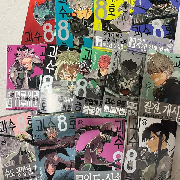 [BUNJANG] Monster #8 Manga Volume 1-12, 15 / 괴수8호 만화책 소년만화 만회책 1-15권 13, 14 빠짐