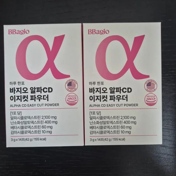 [BUNJANG] Bazio Alpha-CD Easy Cut Powder Bundle (2 Packs) / 바지오 알파CD 이지컷 파우더 2개 일괄판매 바로배송