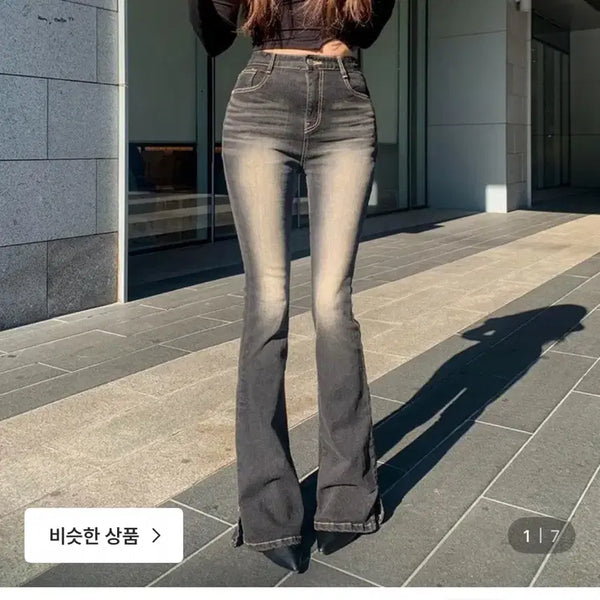 [BUNJANG] Wannabe Muse High-Waisted Bootcut Jeans with Side Slits / 워너비뮤즈 골반볼륨업 롱 슬릿 부츠컷 진청 M