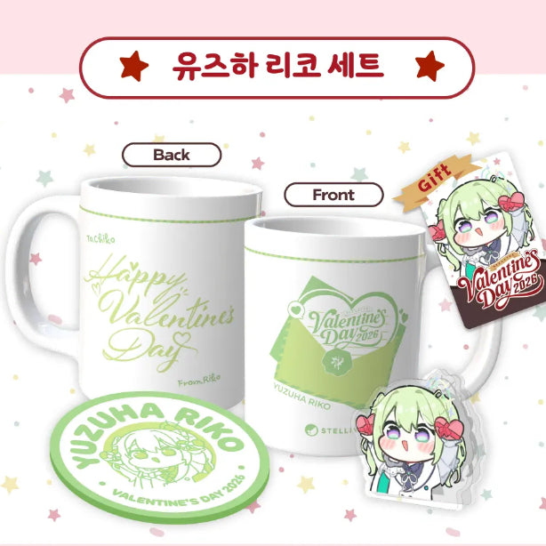 [BUNJANG] Stellive 2026 Valentine's Day Yuzuhha Riko Set / 스텔라이브 2026 Valentine's Day 유즈하 리코,아오쿠모린