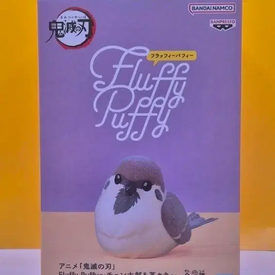 [BUNJANG] Demon Slayer Fluffy Puffy Chunetaro & Chachamaru Figure Set / 귀멸의 칼날 Fluffy Puffy 츄네타로 & 챠챠마루 피규어