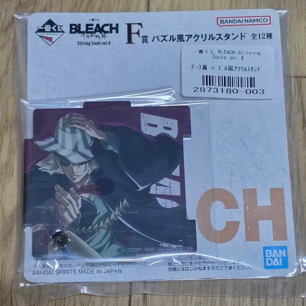 [BUNJANG] Bleach Ichiban Kuji F Prize Puzzle Kisuke Urahara / 블리치 제일복권 F상 퍼즐 우라하라 키스케