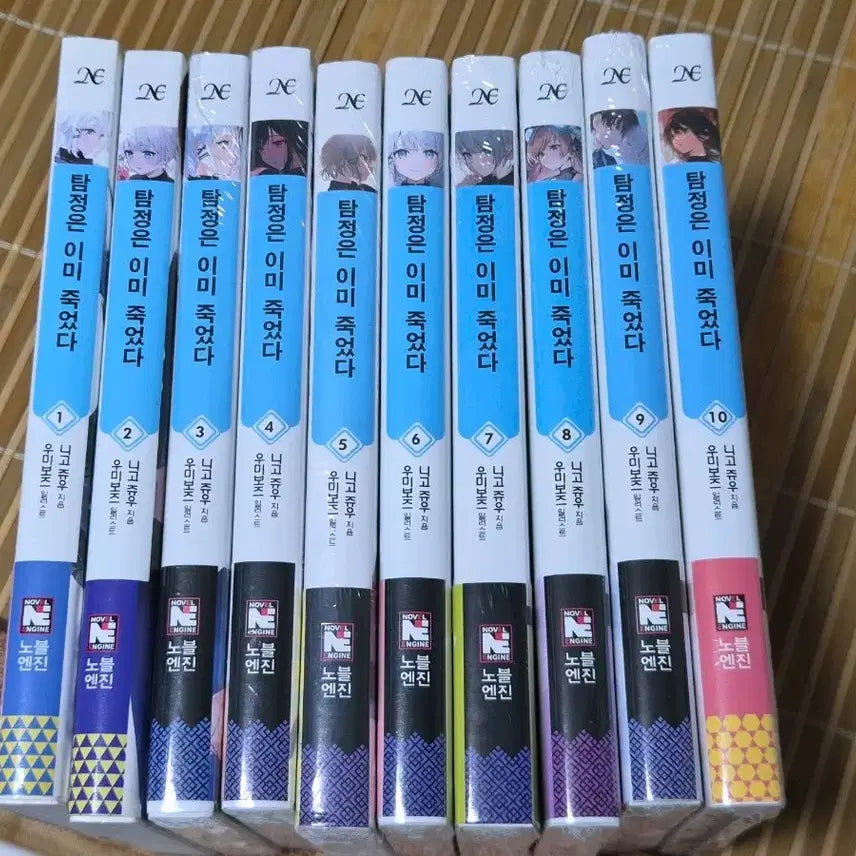 [BUNJANG] The Detective Is Already Dead Complete Set (Volumes 1-10) / 탐정은 이미 죽었다 1~10 올초판 판매합니다