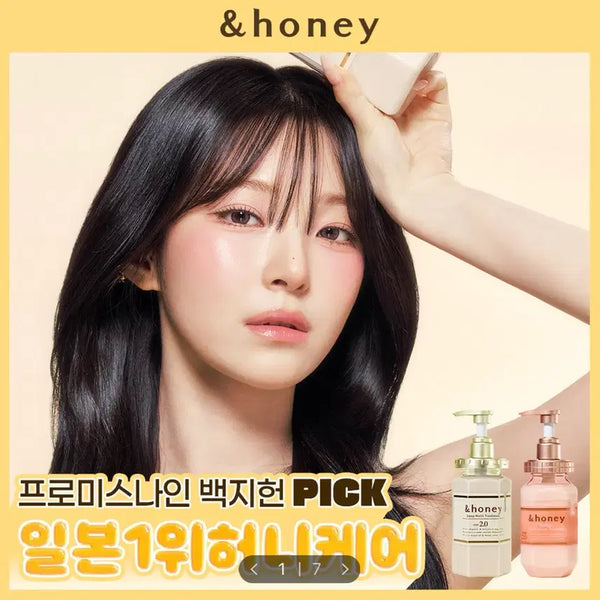 [BUNJANG] Andhoney Moist Treatment 445g Melty Hair Scent / [미개봉/새상품] 앤허니 모이스트 트리트먼트 445g - 멜티