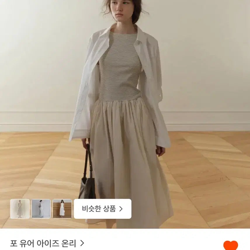 [BUNJANG] FOR YOUR EYES ONLY Tia Shirring Maxi Dress Grey Stripe Size S / 포유어아이즈온리 티아 셔링 맥시 드레스 s사이즈