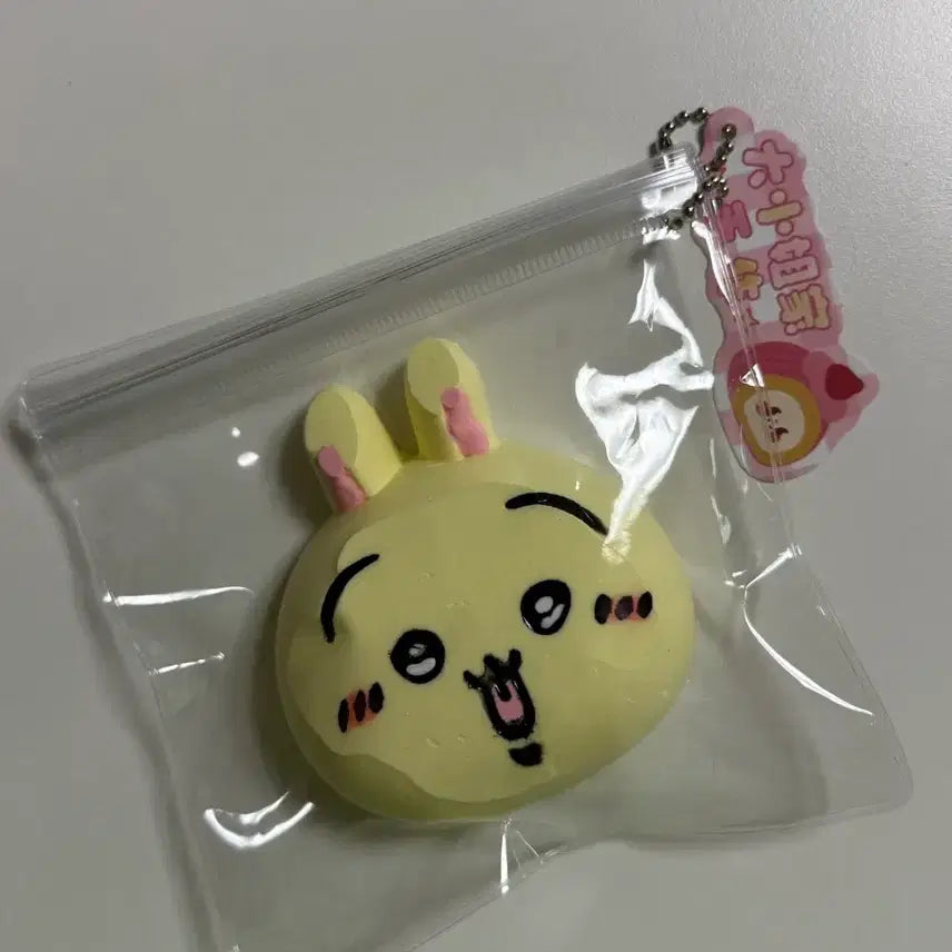 [BUNJANG] Chiikawa Usagi "Kkeonmal Malangi" Plush / 치이카와 우사기 꺼만말말랑이