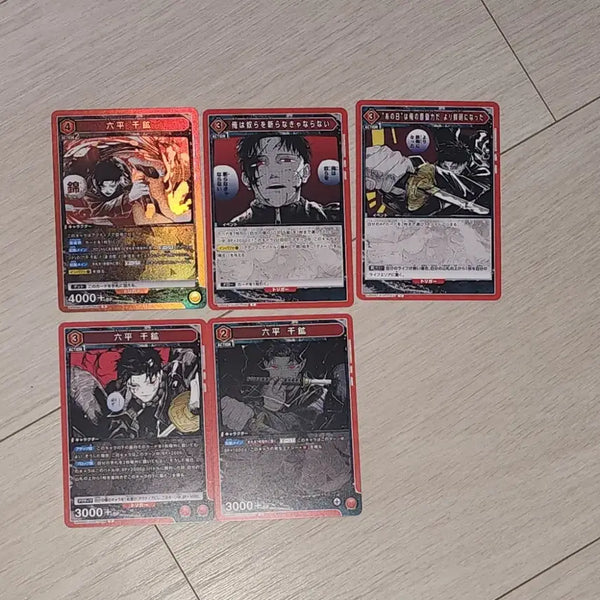 [BUNJANG] Kagurabachi Chihiro 5-Card Bundle Set / 유니온 아레나 카구라바치 치히로 5종 일괄