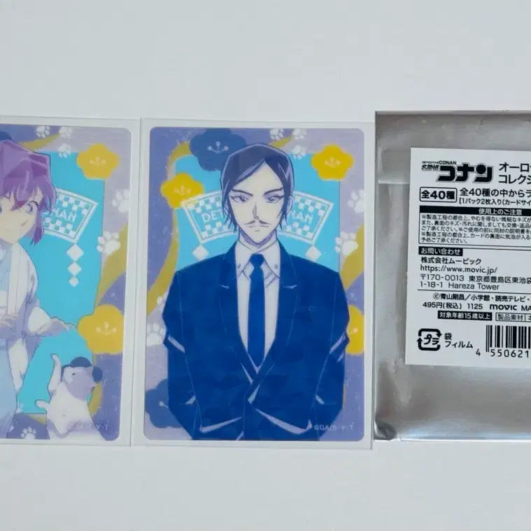 [BUNJANG] Detective Conan Aurora Art Collection Vol. 4 - Haibara & Takaki Card / 명탐정코난 오로라 아트컬렉션 vol.4 하이바라,타카아키 카드