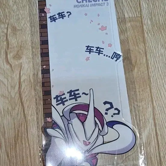 [BUNJANG] Honkai Impact 3rd Honkai Beast Acrylic Stand / 붕괴3rd 붕괴수 아크릴