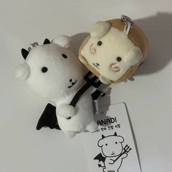 [BUNJANG] Ganadi Devil & Bread Keyring Set / 악마 가나디 키링, 식빵 가나디 키링 세트