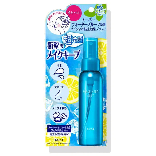 [BUNJANG] Makekeep Cool Fixer / 코세 메이크킵 메이크 킵 쿨 픽서