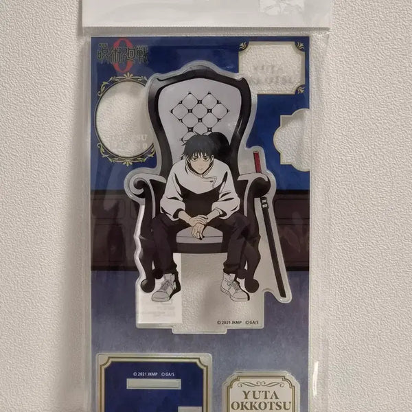 [BUNJANG] Jujutsu Kaisen Yuta Okkotsu Chair White Acrylic Stand / 주술회전 옷코츠 유타 체어 화이트 아크릴 스탠드