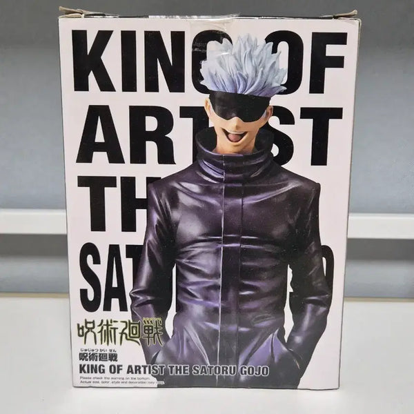 [BUNJANG] Jujutsu Kaisen King of Artist Gojo Satoru Figure (Opened) / 주술회전 킹오아 고죠 사토루 피규어 개봉품