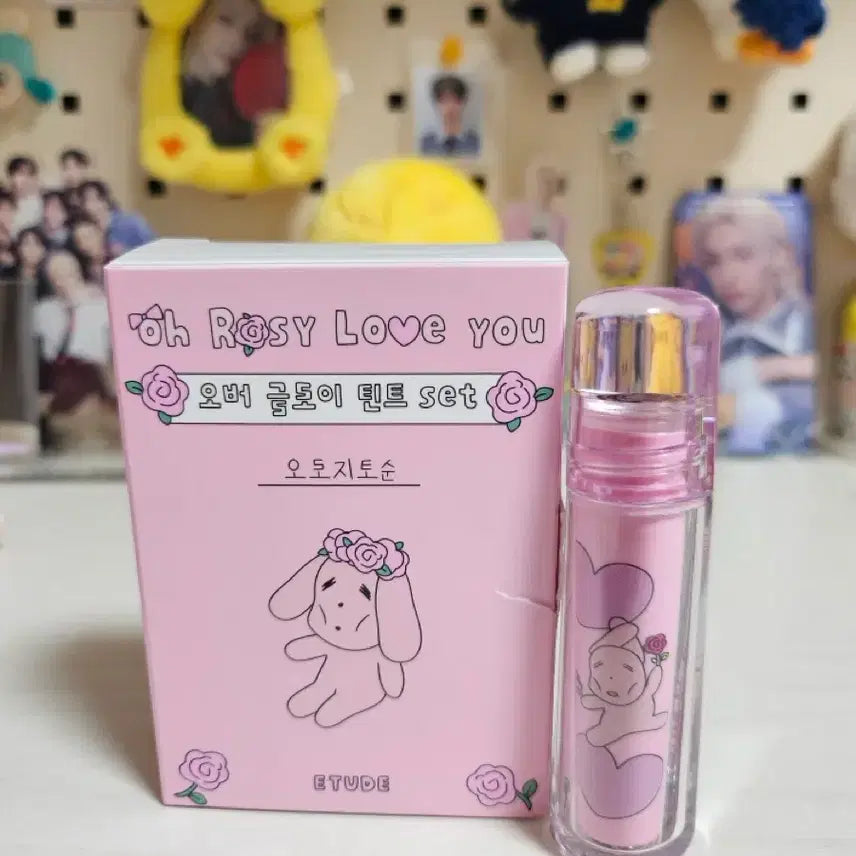 [BUNJANG] Etude Overglosy Tint (Shade 20) with Optional Keychain / 급처) 에뛰드 오버글로이 틴트 20 오로지토순 키링o