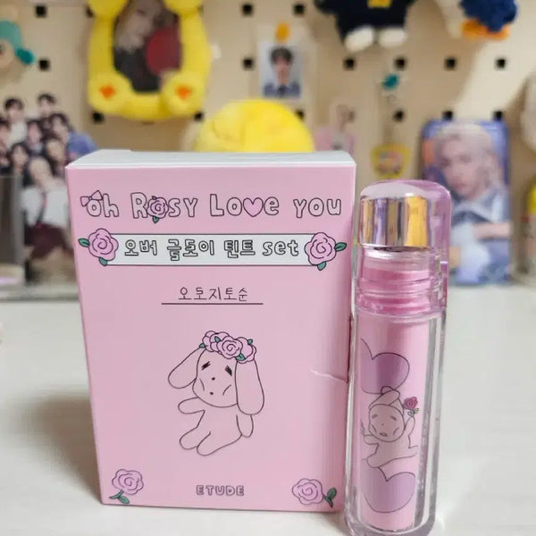 [BUNJANG] Etude Overglosy Tint (Shade 20) with Optional Keychain / 급처) 에뛰드 오버글로이 틴트 20 오로지토순 키링o