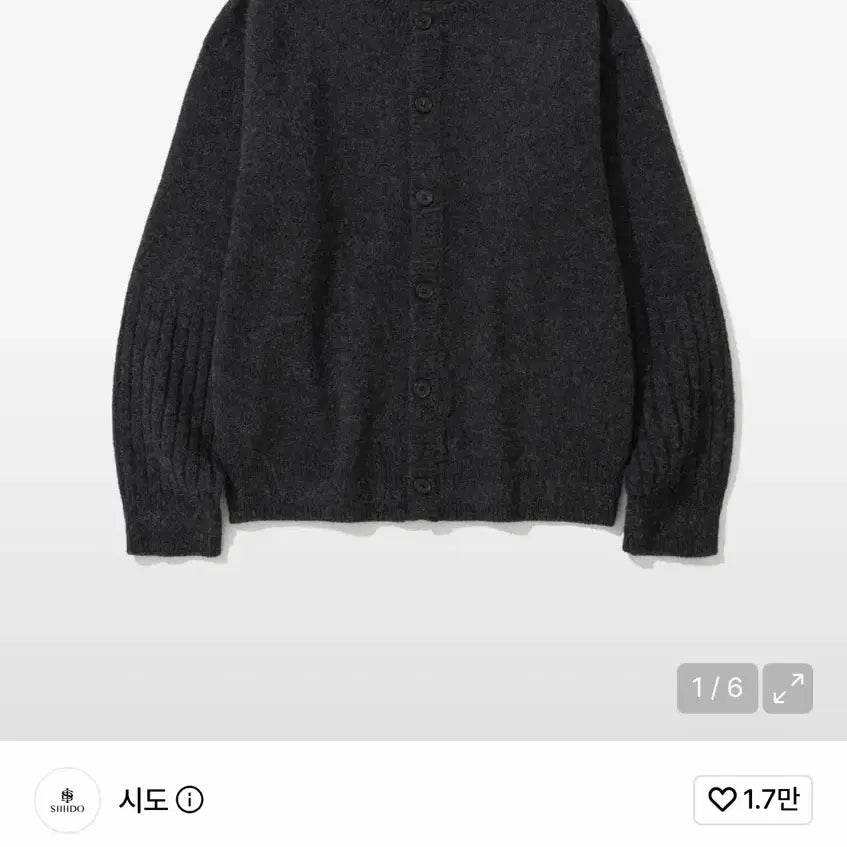 [BUNJANG] Siiido Morrow Wool Cardigan Charcoal / [2] Siiiido MORROW WOOL CARDIGAN 울 가디건