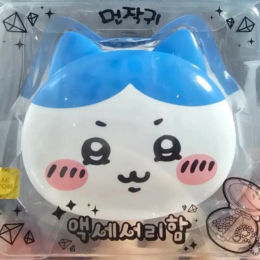 [BUNJANG] Chiiikawa Hachiware Character Accessory Storage Box / 먼작귀 치이카와 하치와레 악세사리함 보관함