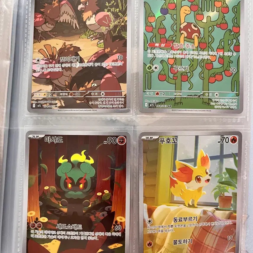 [BUNJANG] Pokemon AR Card / 포켓몬카드 ar판매