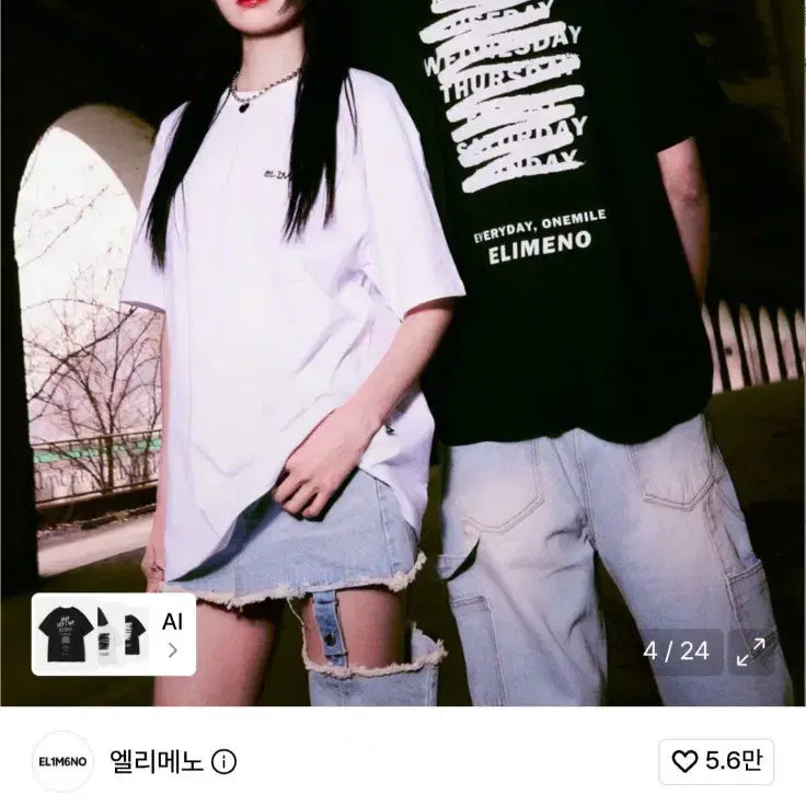 [BUNJANG] Elimeno Black Oversized T-Shirt / 엘리메노 반팔티 블랙