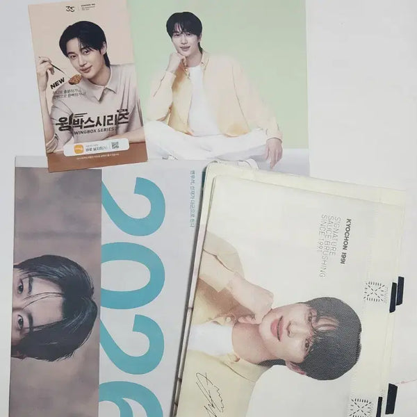 [BUNJANG] Byun Woo-seok 21st Century Lordly Man - Ilgan Sports Pictorial & Kyochon Magazine Bundle / 21세기대군부인 변우석 일간스포츠화보 이안대군 교촌사보 교촌 변우석팬미팅