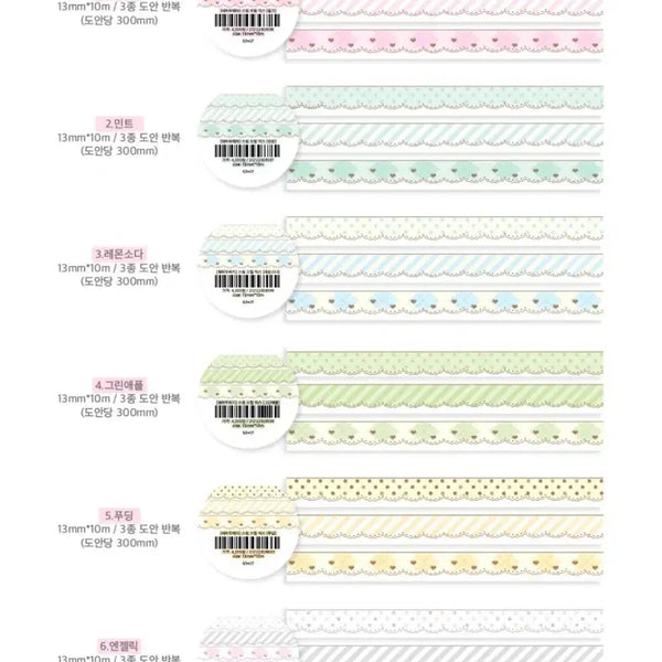 [BUNJANG] W2S Sweet Mix Washi Tape Set / 웨이투 스윗 믹스 6종 마테띵