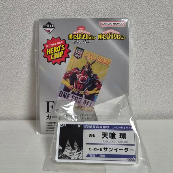 [BUNJANG] My Hero Academia Tamaki Amajiki Name Tag & Endeavor Acrylic Stand / 히로아카 나히아 아마지키 타마키 명찰 점프샵+쿠지 f상 엔데버 아크릴