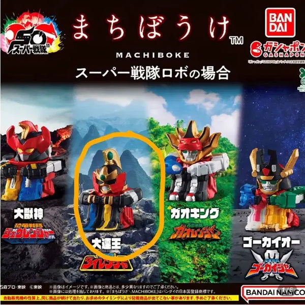 [BUNJANG] Super Sentai Machiboke Robot Gacha Vol. 1 / 슈퍼전대 마치보케 언제오려나 로봇의경우 1탄 로봇가챠