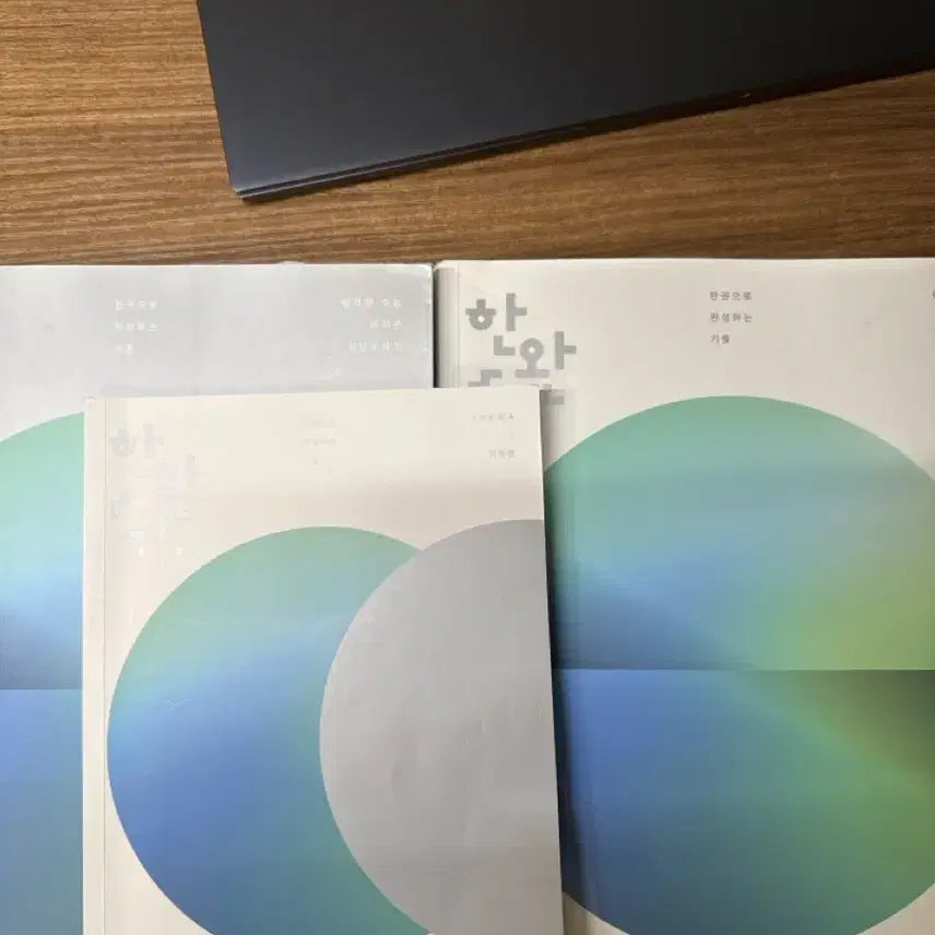 [BUNJANG] 2027 Hanwan Gye Calculus Textbook / 2027 한완기 미적분