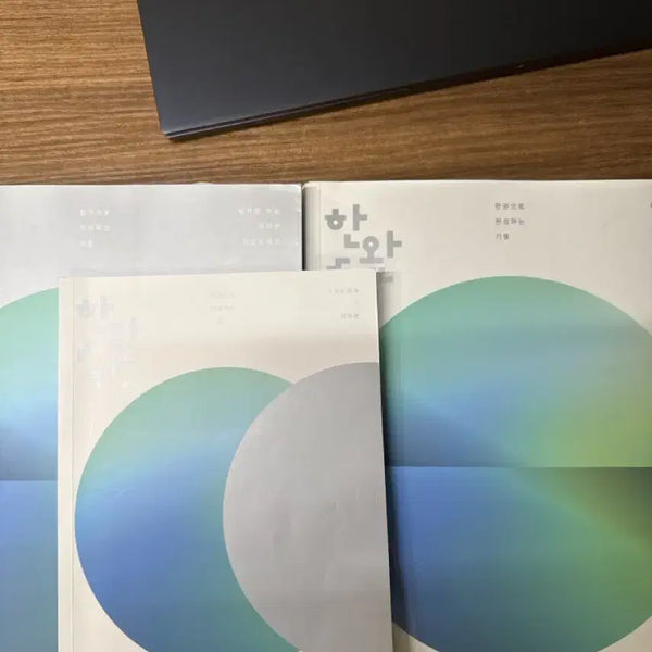 [BUNJANG] 2027 Hanwan Gye Calculus Textbook / 2027 한완기 미적분