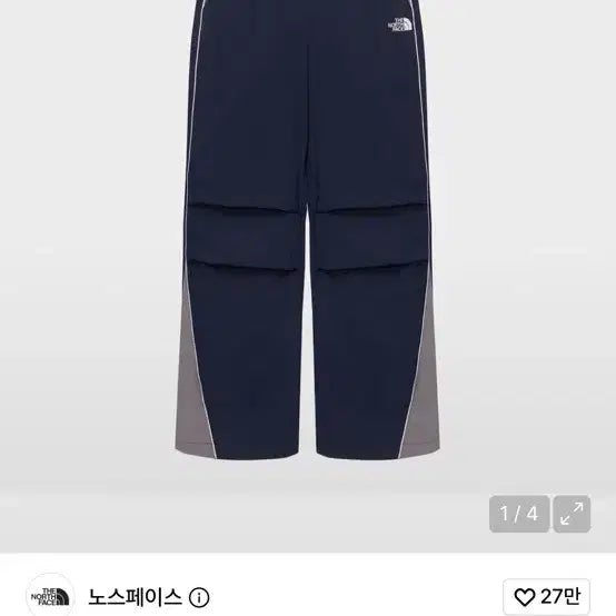 [BUNJANG] The North Face Training Pants Navy / 노스페이스 트레이닝 팬츠 네이비