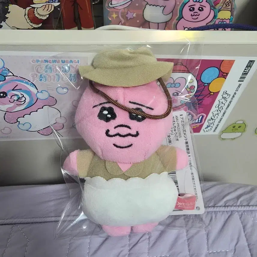 [BUNJANG] Ppanjyu Bunny Safari Keeper Doll Keychain / 오빤쮸 빤쮸토끼 사파리 사육사 인형 키링