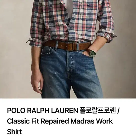 [BUNJANG] Polo Ralph Lauren Classic Fit Repaired Madras Work Shirt / 폴로 랄프로렌 클래식핏 리페어드 마드라스 워크 셔츠
