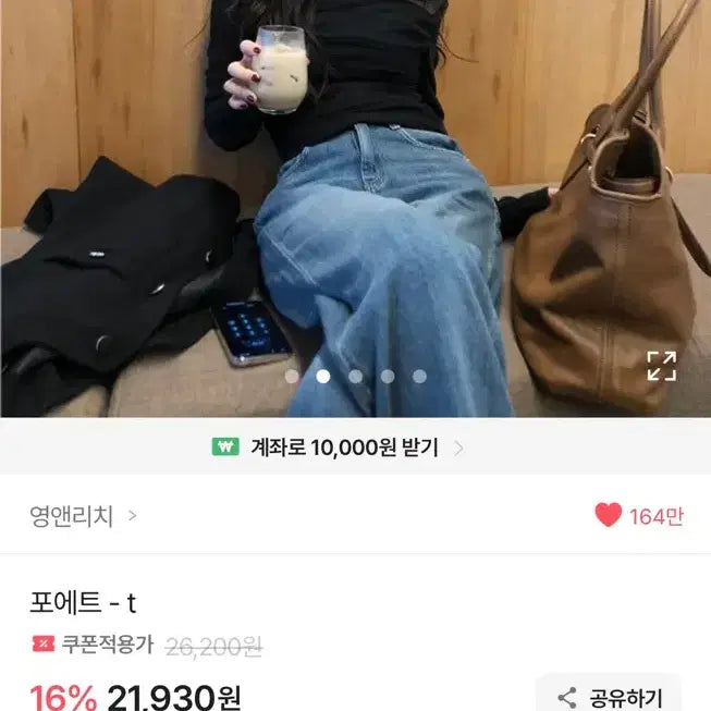 [BUNJANG] Young & Rich Poet T-Shirt / 영앤리치 포에트 t