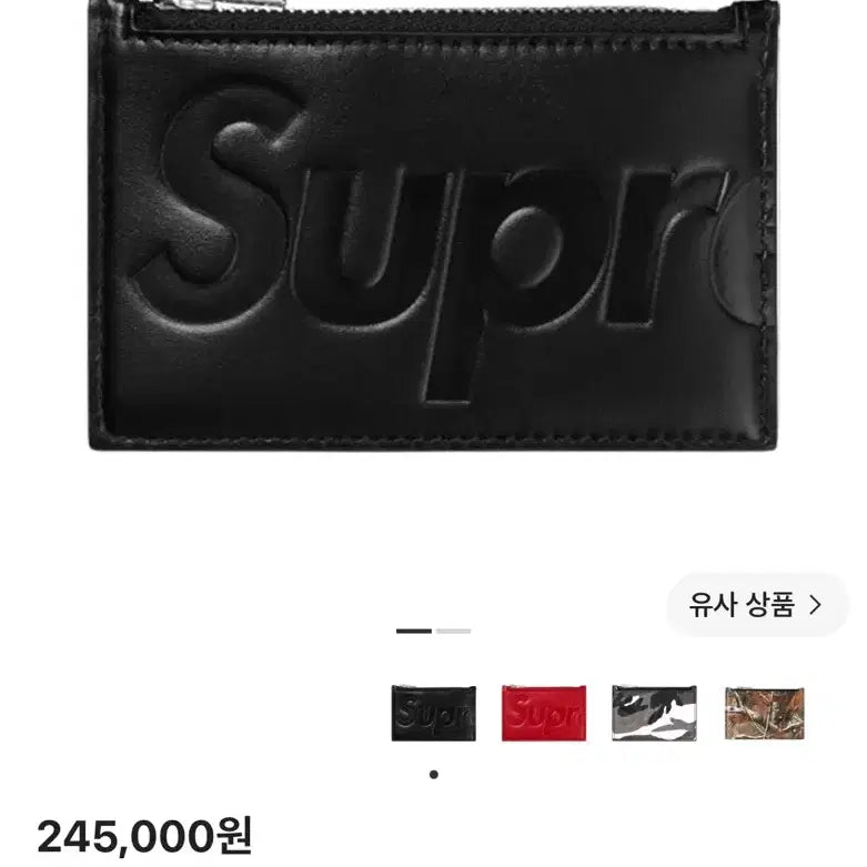 [BUNJANG] Supreme Leather Zip Card Holder Black / 슈프림 레더 집 카드 홀더 블랙