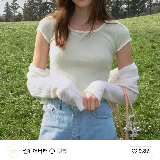 [BUNJANG] Somewhere Better Lace Pendant Scoop Top Mint / 썸웨어버터 레이스 펜던트 스쿱탑 민트