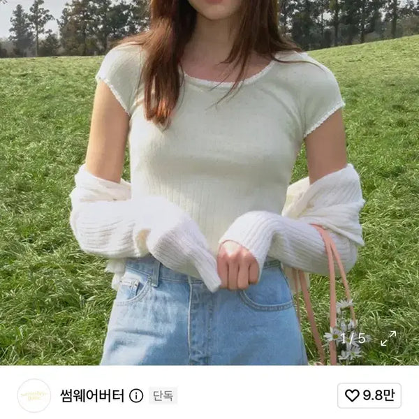[BUNJANG] Somewhere Better Lace Pendant Scoop Top Mint / 썸웨어버터 레이스 펜던트 스쿱탑 민트