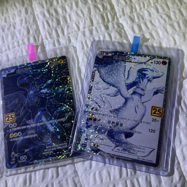 [BUNJANG] Pokemon Card Reshiram/Zekrom 25th Anniversary Promo / 오늘까지만 팔아요)포켓몬카드 레시라무/ 제크로무 25주년 프로모