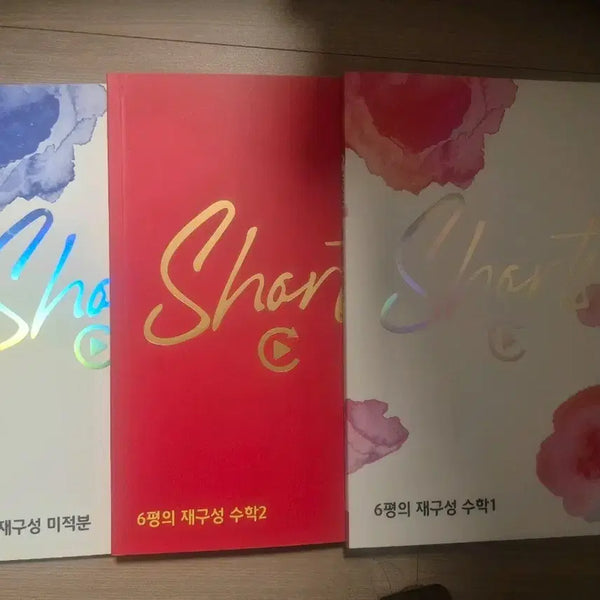 [BUNJANG] 2025 Ryu Dong-won T Math N-je Volume 1, Volume 2, and Calculus Bundle Set / 2025 수학 N제 시대인재 류동원T 수1 수2 미적분 N제