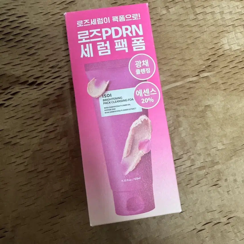 [BUNJANG] ISOI Brightening Pack Cleansing Foam (Rose PDRN Serum Pack Foam) 125ml / (새상품) 아이소이 팩 클렌징폼
