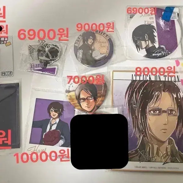[BUNJANG] Attack on Titan Hanji Zoe Merchandise Bundle / (급처) 진격의 거인 한지 조에 굿즈 팝니다